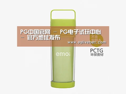  产品展示标题九